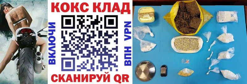Где купить Поворино Галлюциногенные грибы Конопля МЕФ ГАШИШ Cocaine Альфа ПВП
