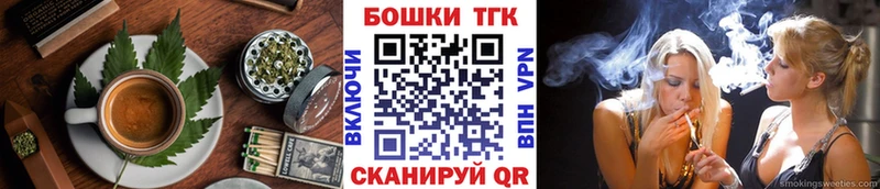 Cannafood марихуана  Поворино 