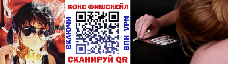 блэк спрут вход Поворино Cocaine Columbia наркотики