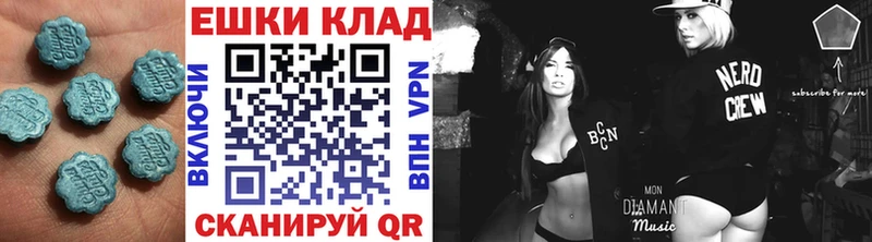 Экстази Дубай  Поворино 