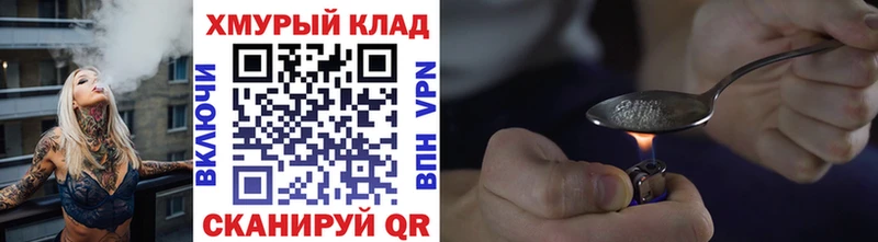 кракен онион  как найти закладки  Поворино  Героин гречка 