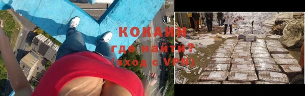 кокаин перу Пересвет