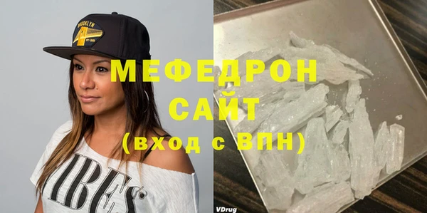 кристаллы Дедовск