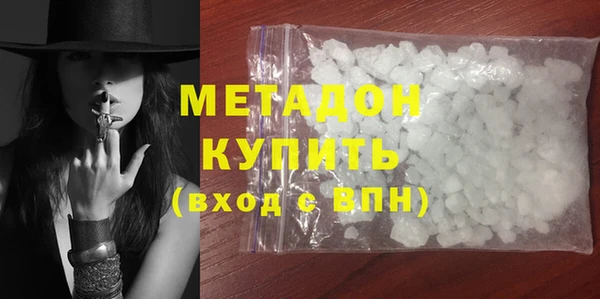 гидра Абаза