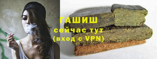 кристаллы Абдулино