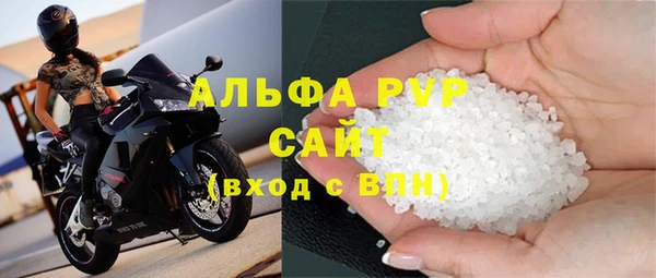 кристаллы Абдулино