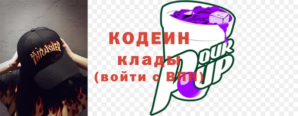 кристаллы Абдулино