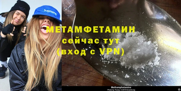 кокаин Пестово