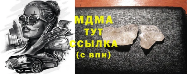 кокаин Пестово