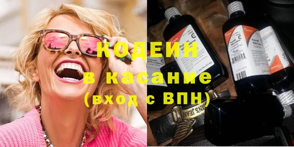 гидра Абаза