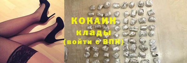 кристаллы Абдулино