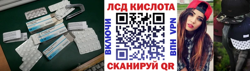ЛСД экстази кислота Поворино
