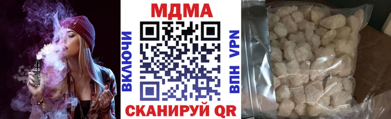 купить наркотик  Поворино  MDMA crystal 