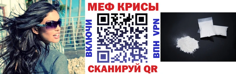 МЕГА как войти  Поворино  Меф мяу мяу 