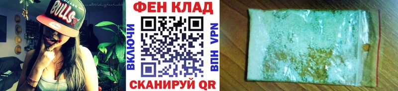 Первитин мет  Поворино 
