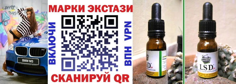 Марки N-bome 1,8мг  закладка  Поворино 