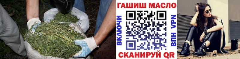 ТГК вейп с тгк блэк спрут ссылки Поворино