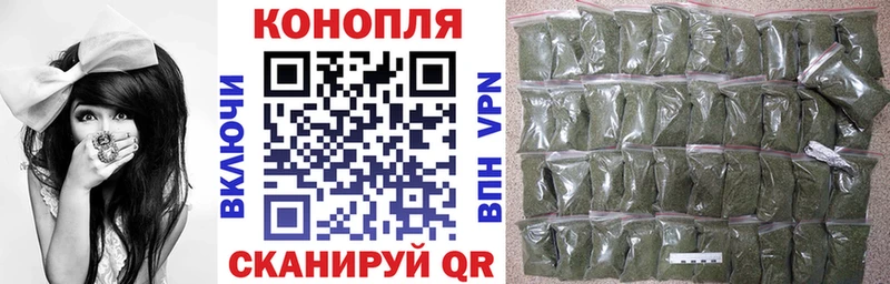 МАРИХУАНА план Поворино